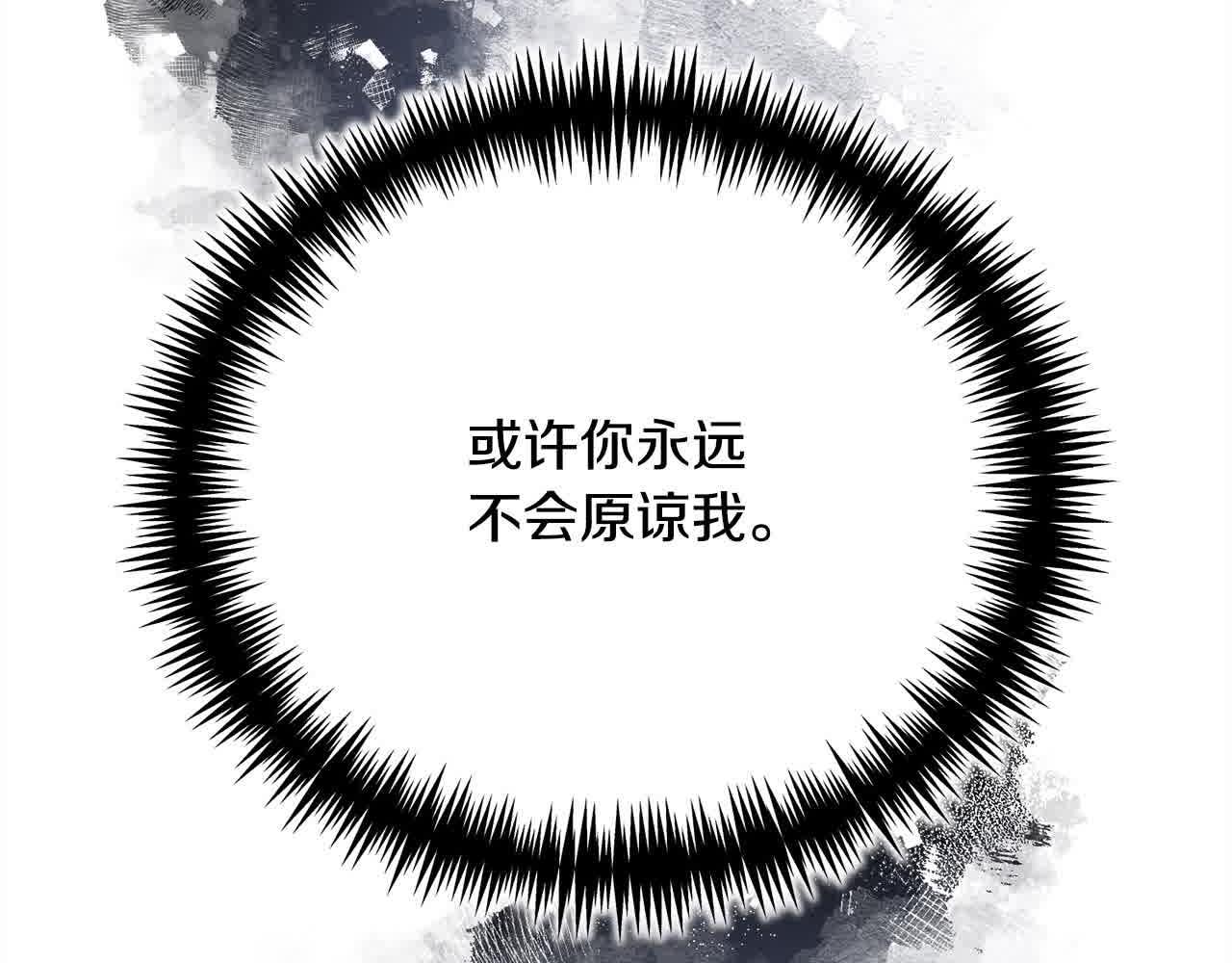 第26话 抛出诱饵218