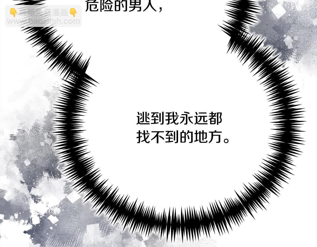 第26话 抛出诱饵220