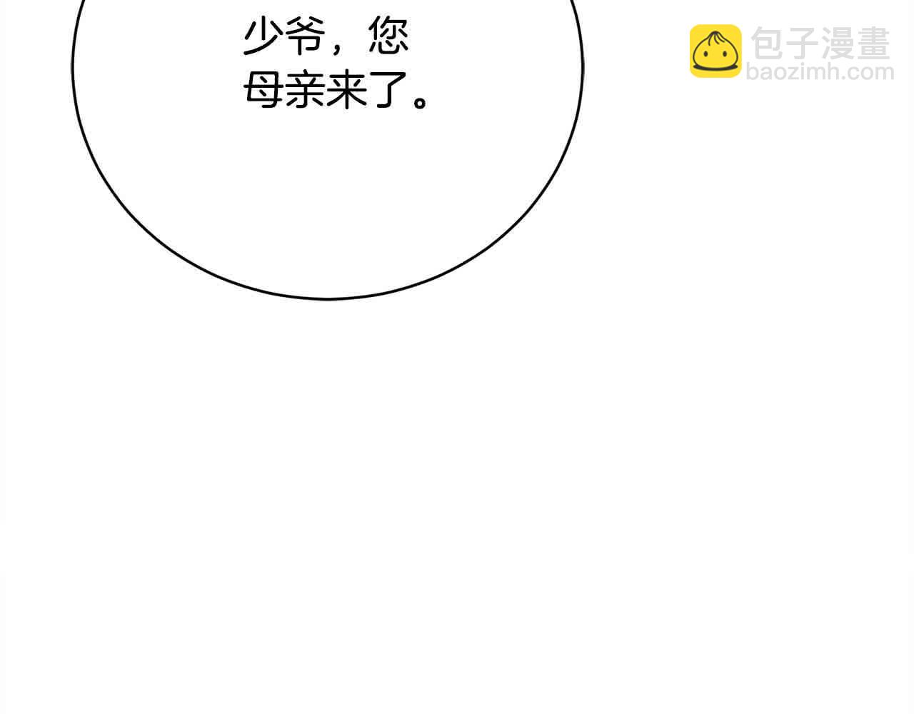 第26话 抛出诱饵224