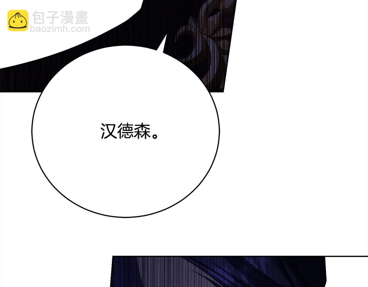 第26话 抛出诱饵238