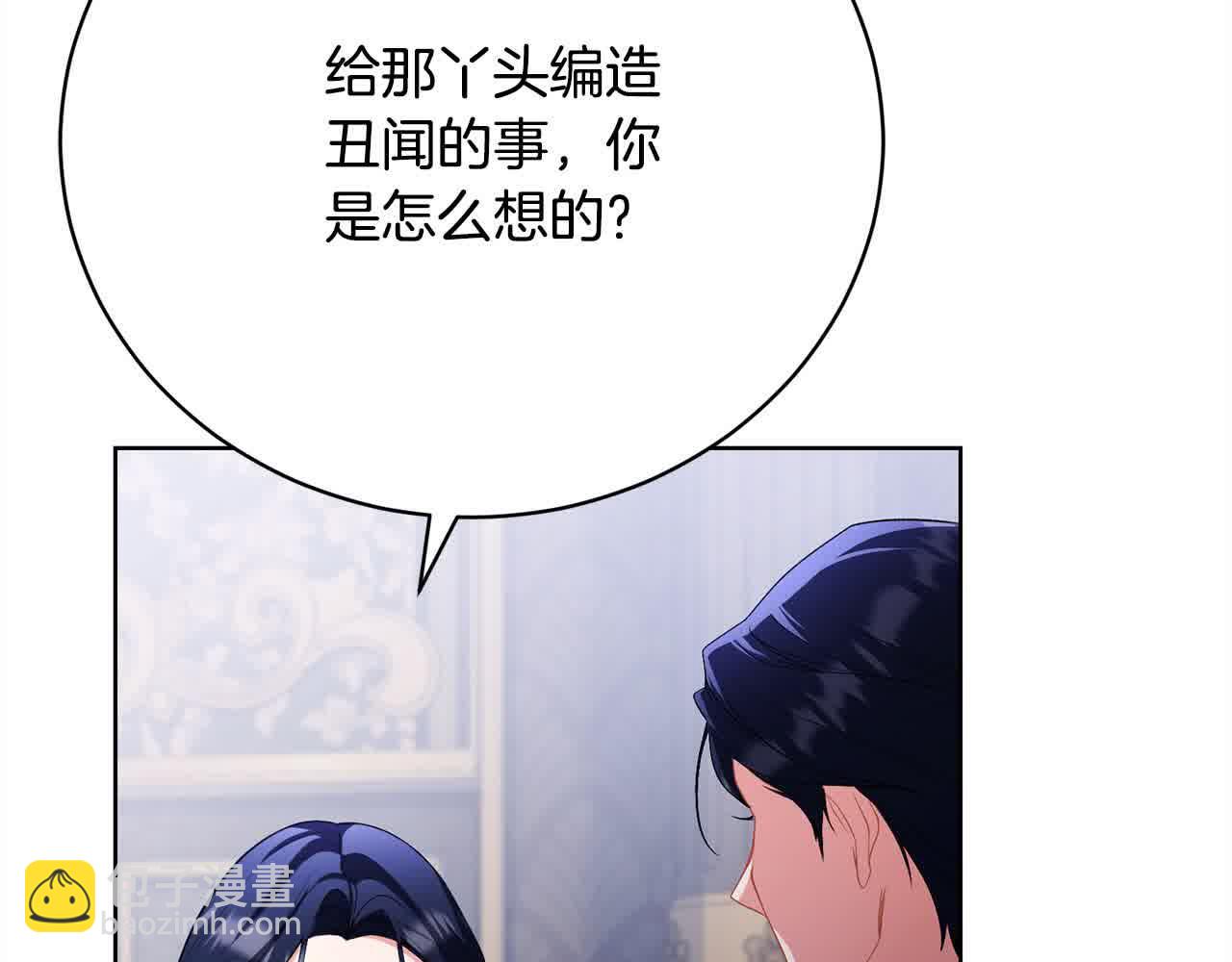 第26话 抛出诱饵246