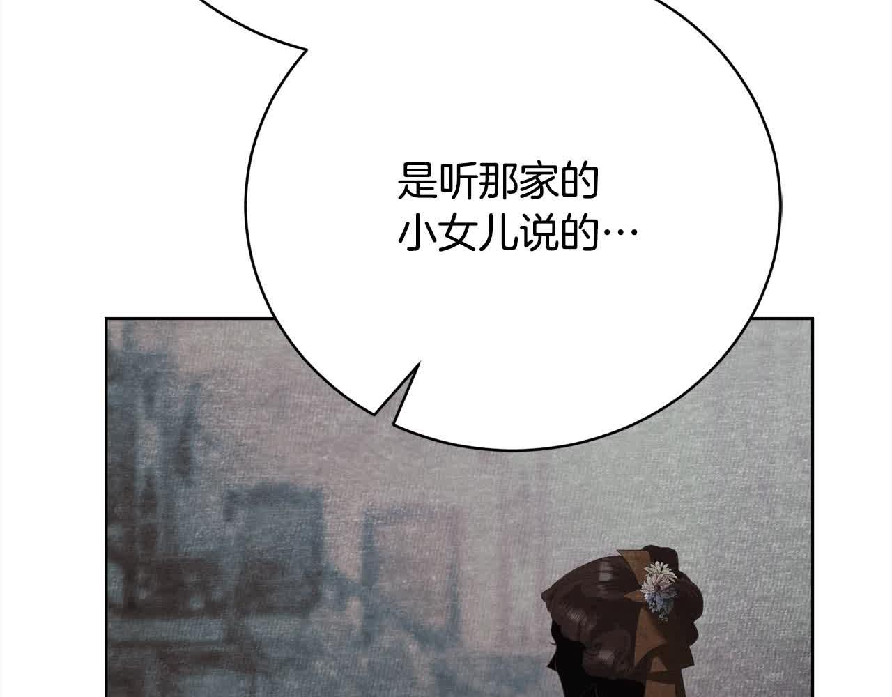 第26话 抛出诱饵251