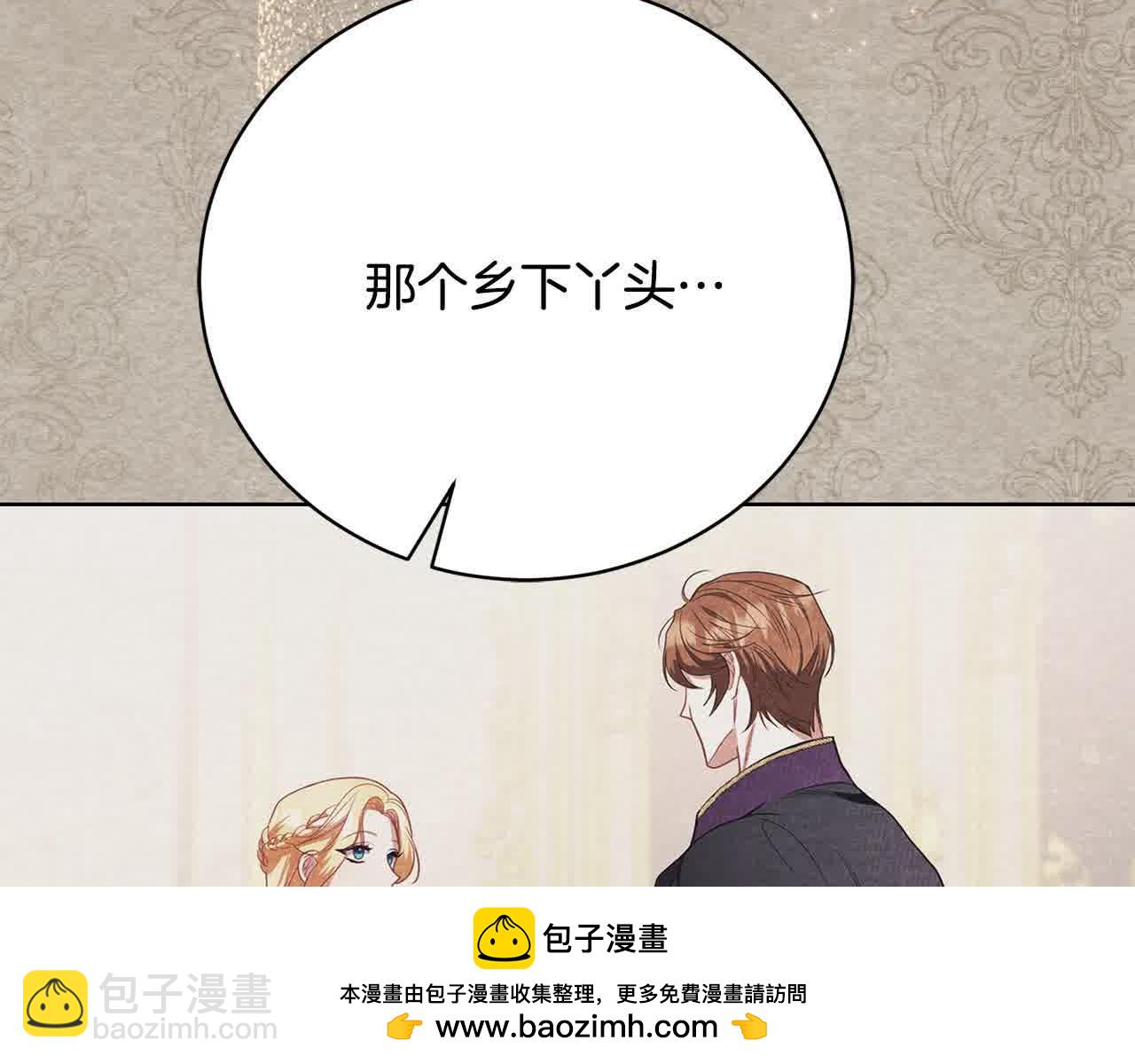 第26话 抛出诱饵269