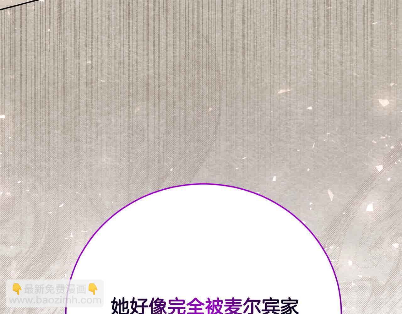 第26话 抛出诱饵278