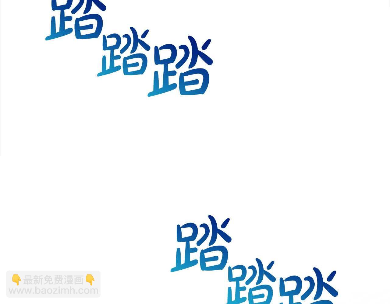 第26话 抛出诱饵3