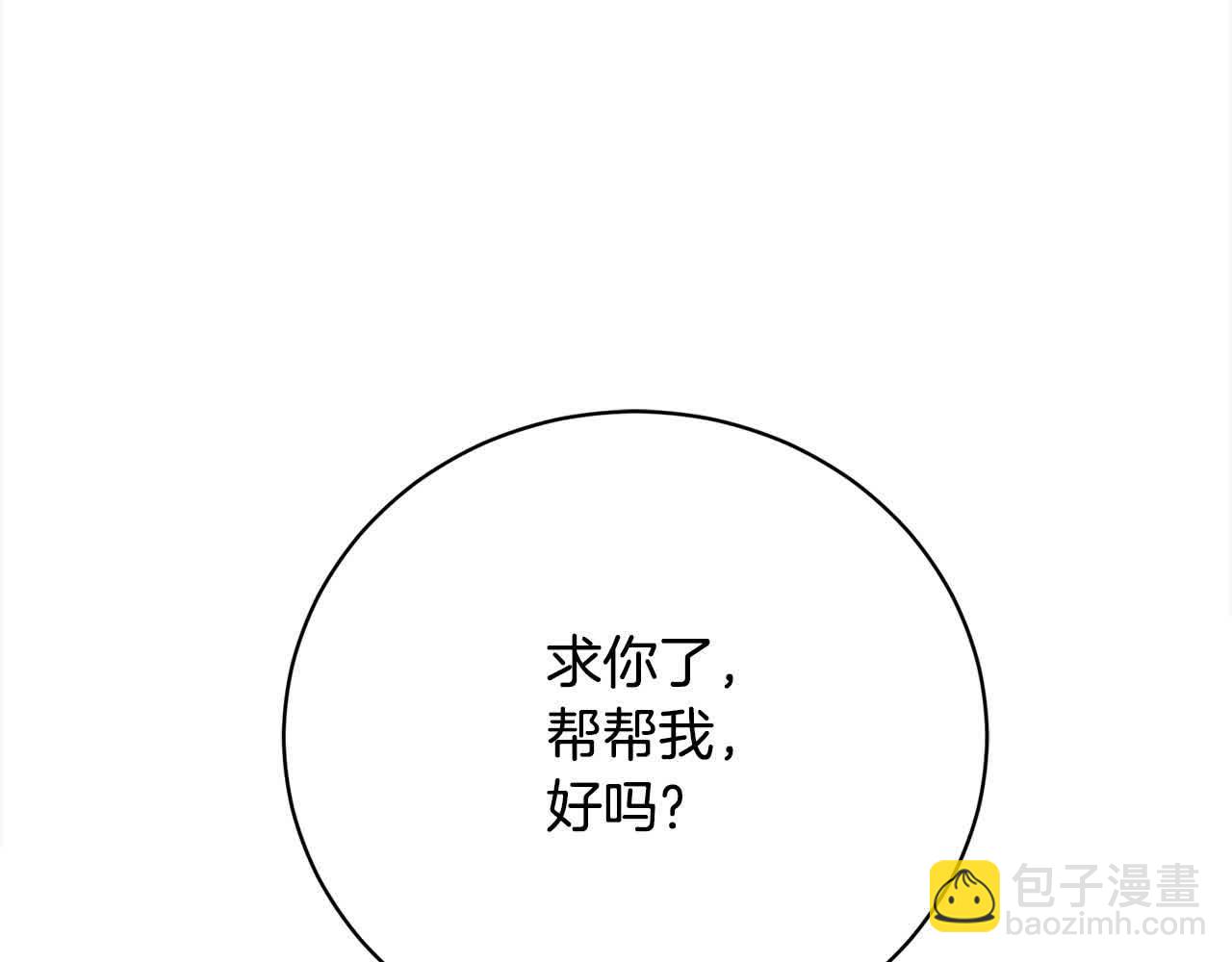 第26话 抛出诱饵37