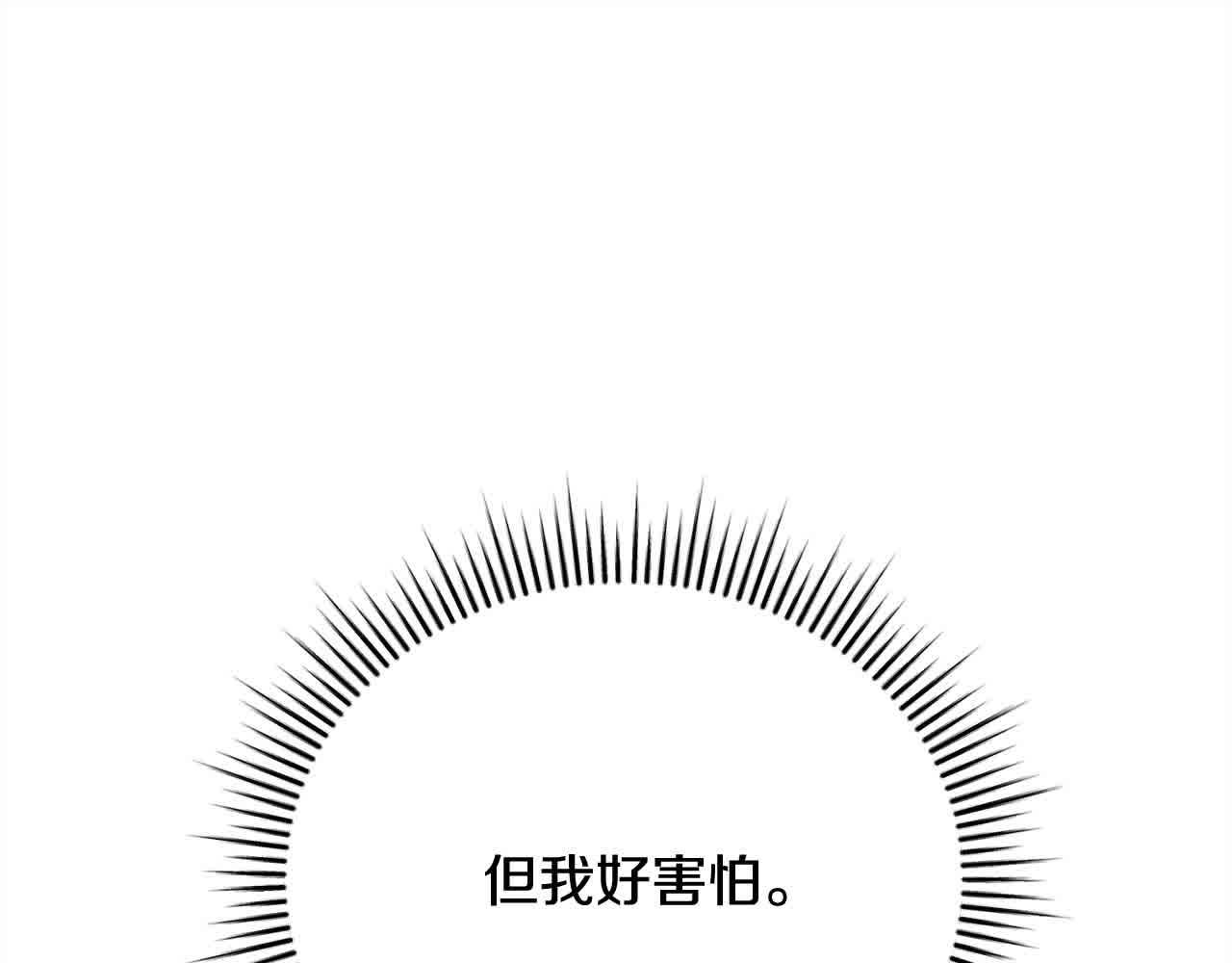 第26话 抛出诱饵56