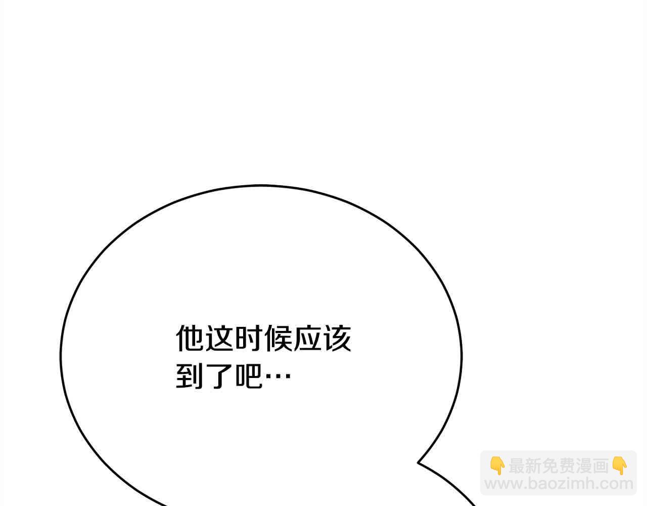 第26话 抛出诱饵65