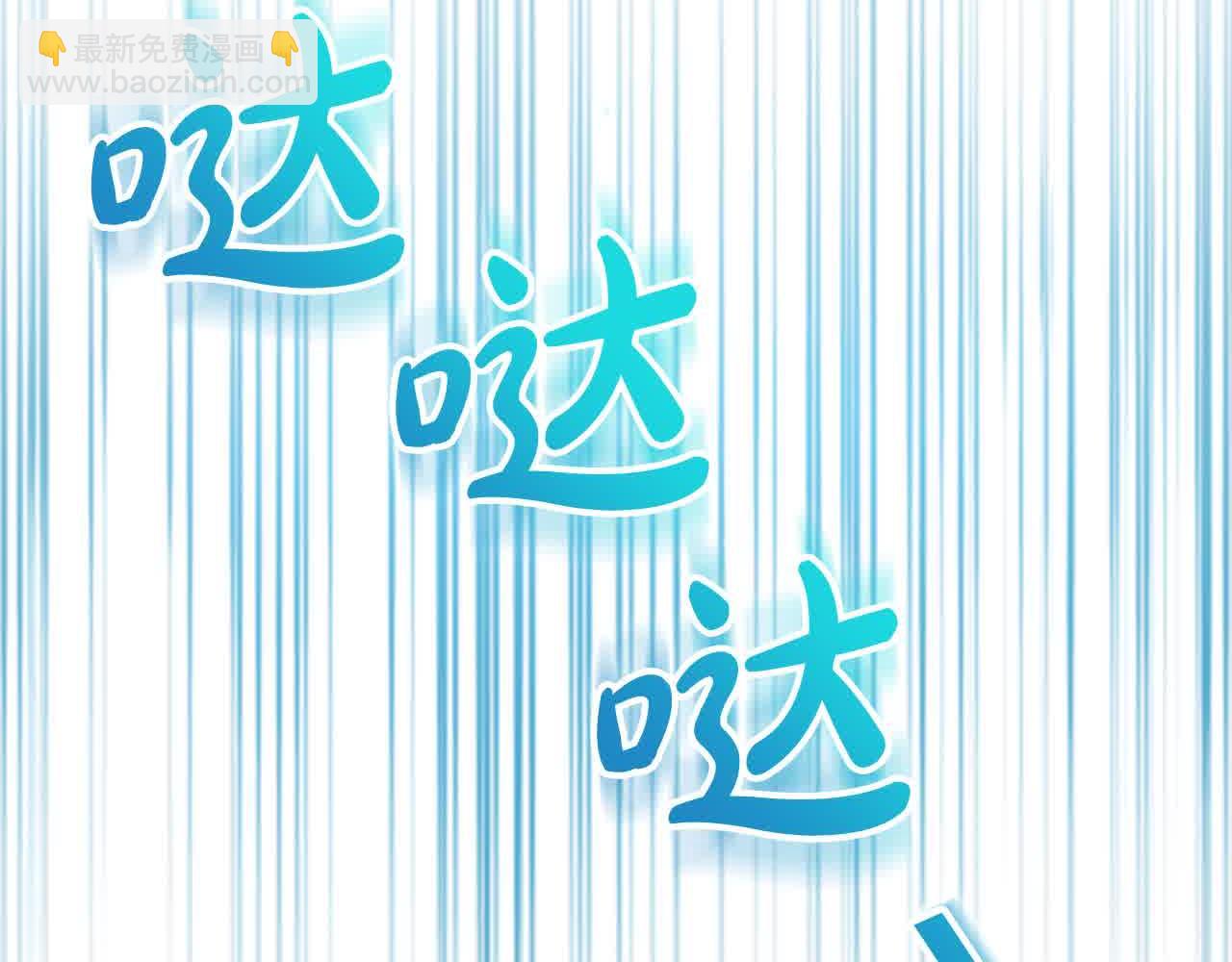 第26话 抛出诱饵74