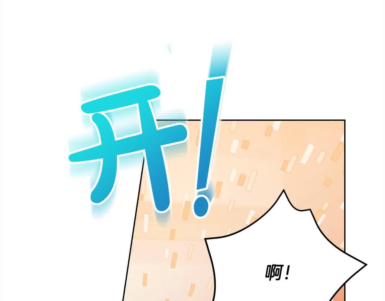 第26话 抛出诱饵76