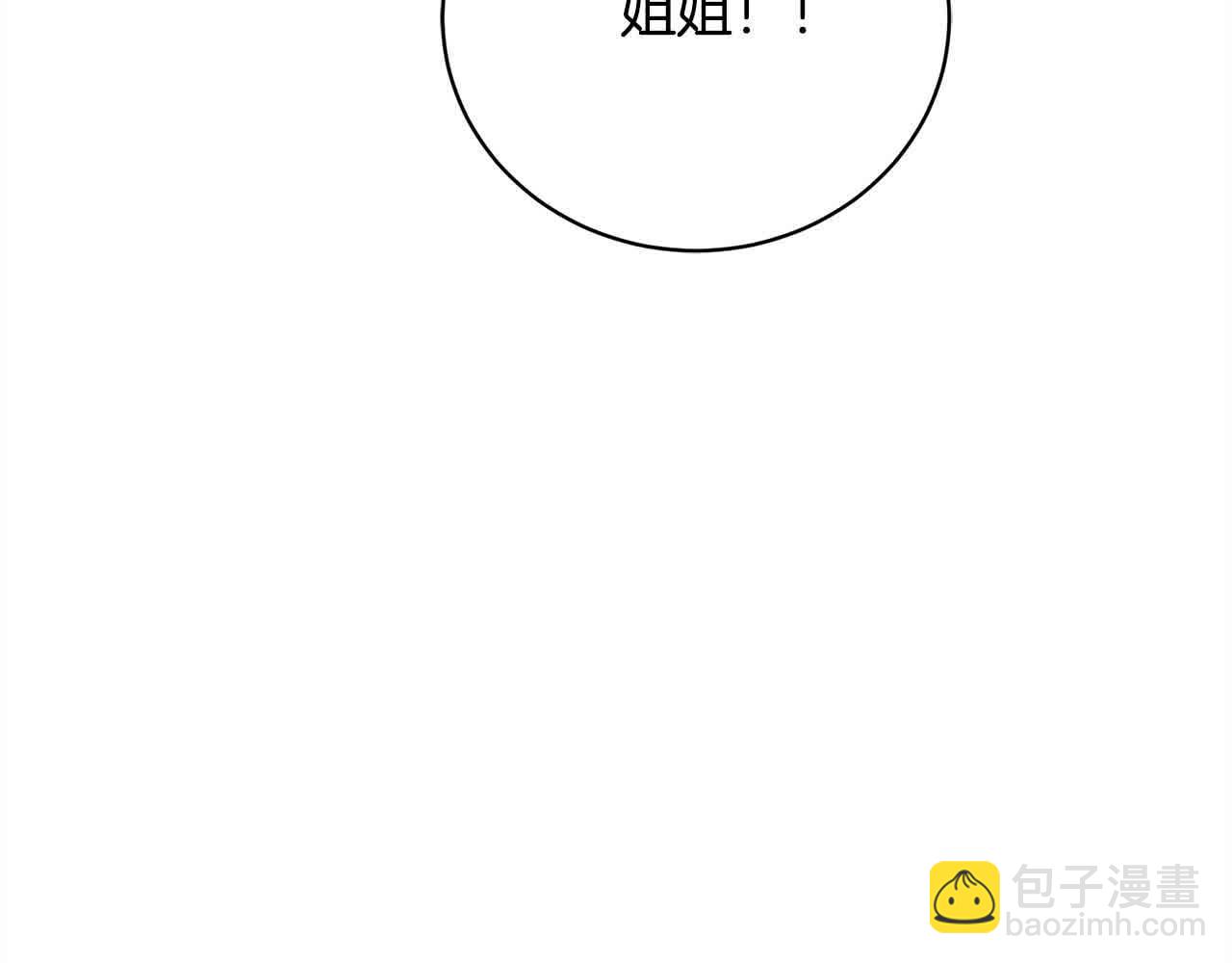 第26话 抛出诱饵78