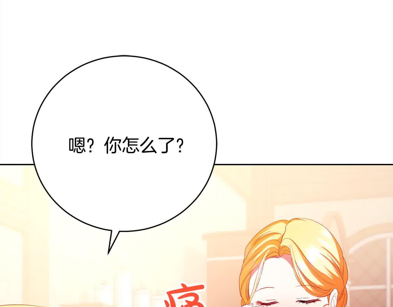 第26话 抛出诱饵79