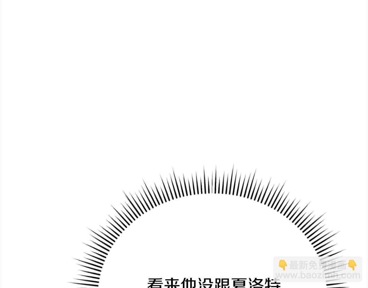 第26话 抛出诱饵87