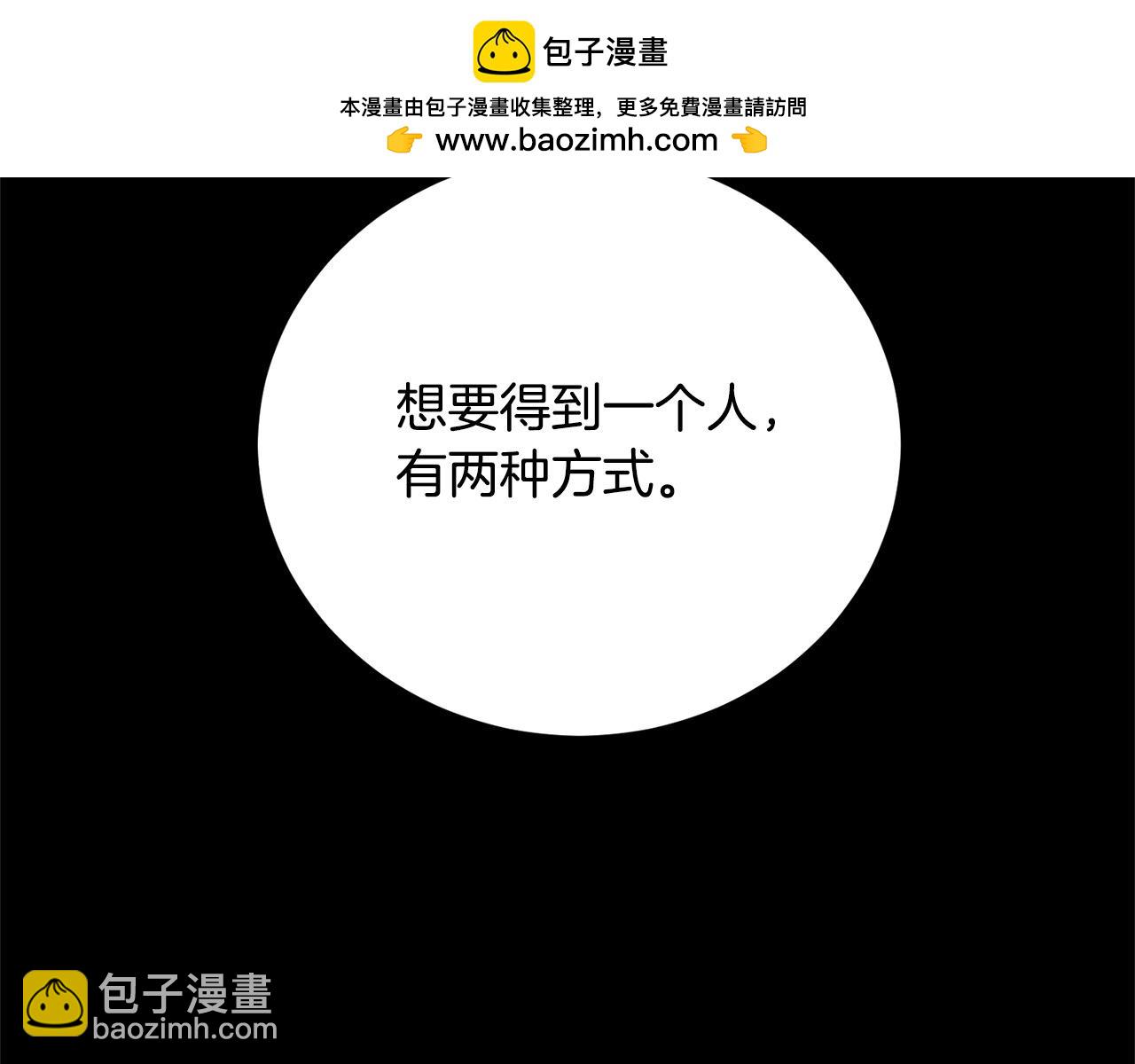 第32话 偏执的爱1
