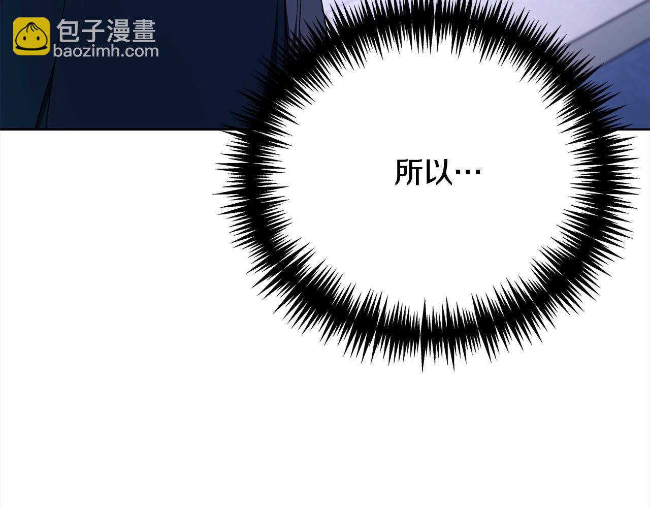 第32话 偏执的爱104
