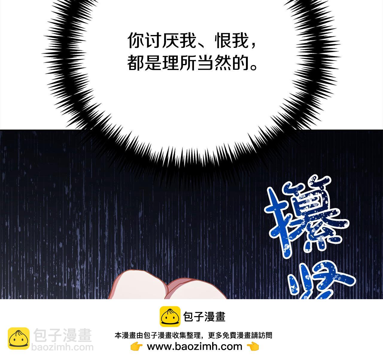第32话 偏执的爱107