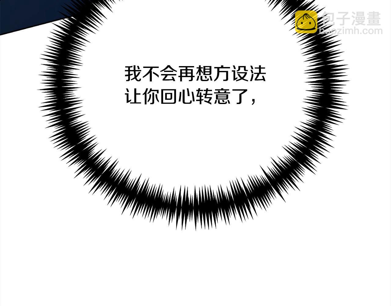第32话 偏执的爱109