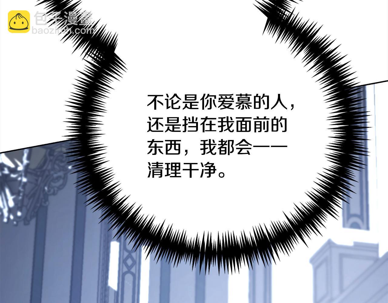 第32话 偏执的爱111