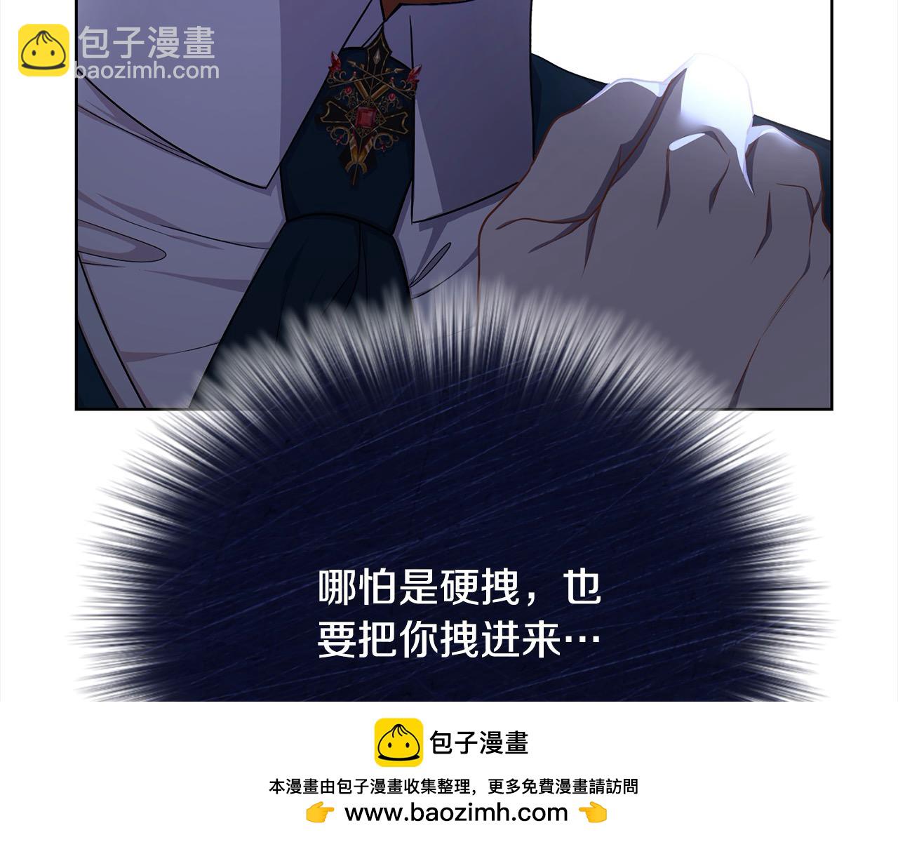第32话 偏执的爱117