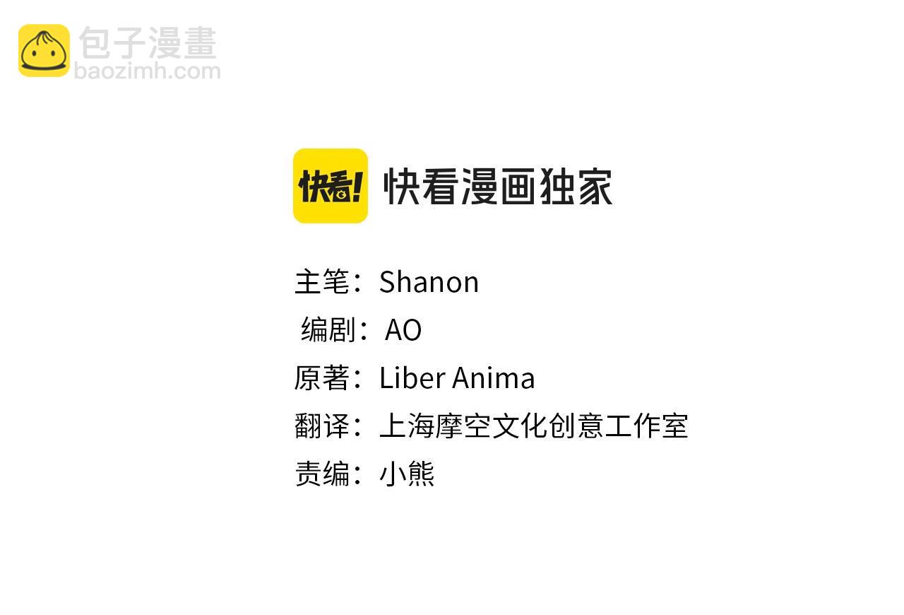第32话 偏执的爱125