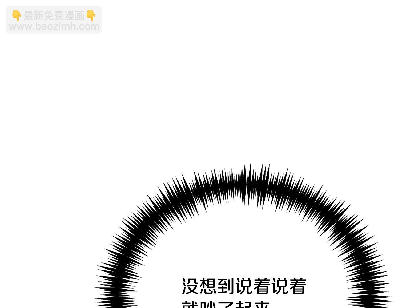 第32话 偏执的爱129