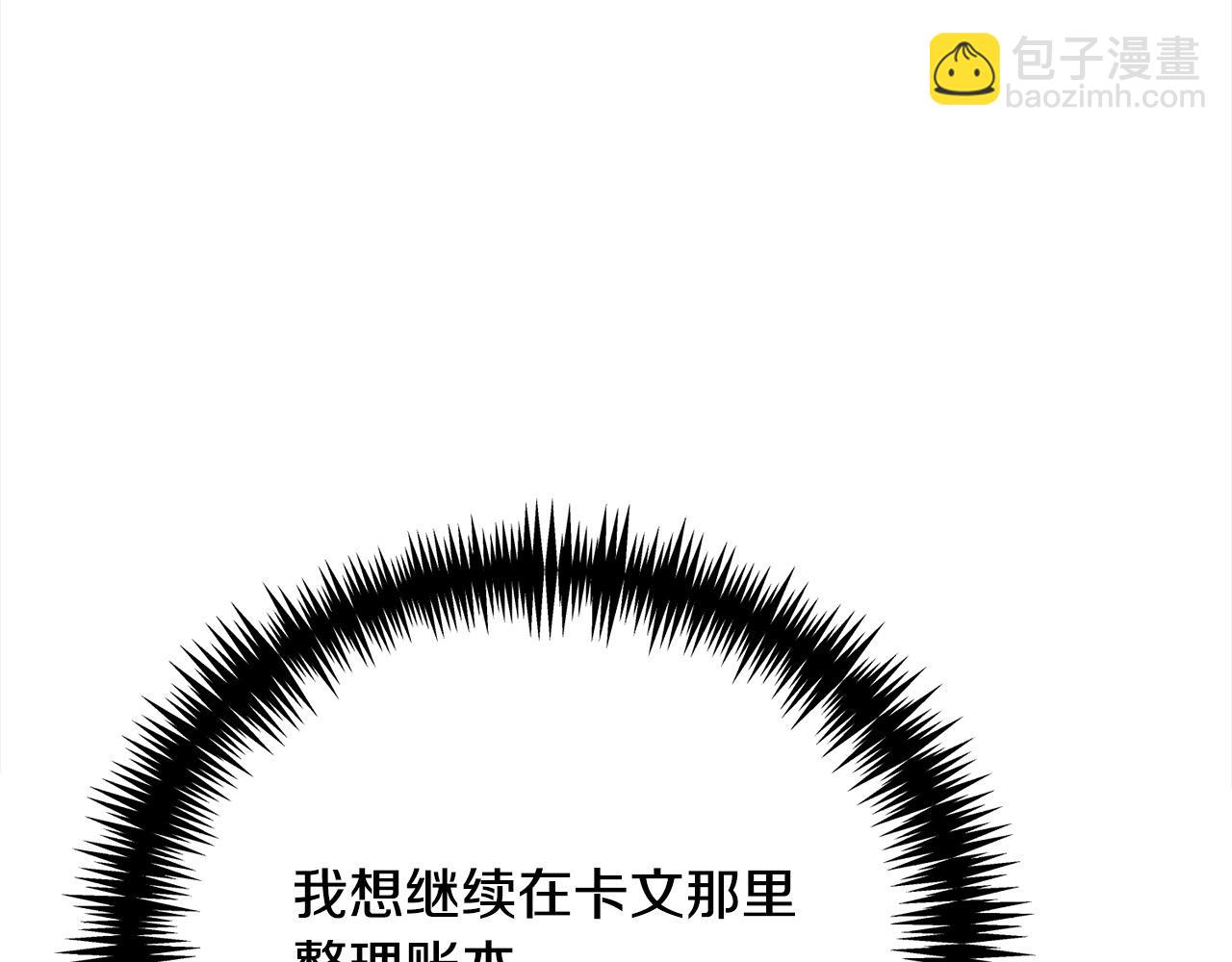 第32话 偏执的爱136