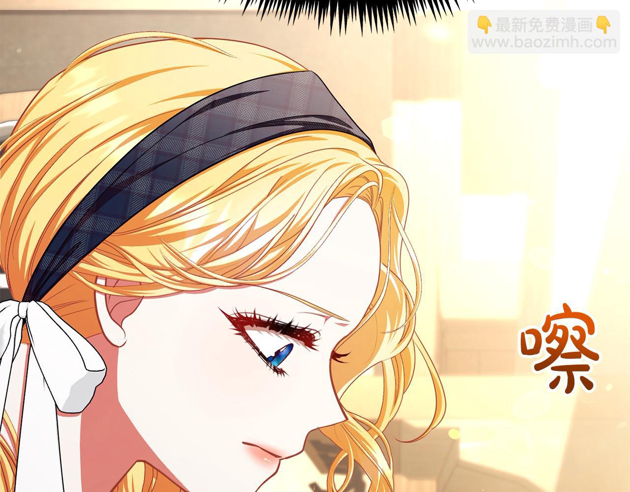 第32话 偏执的爱138