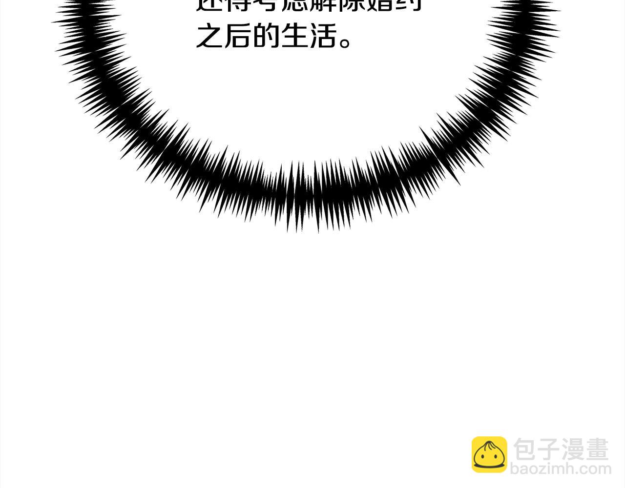 第32话 偏执的爱140