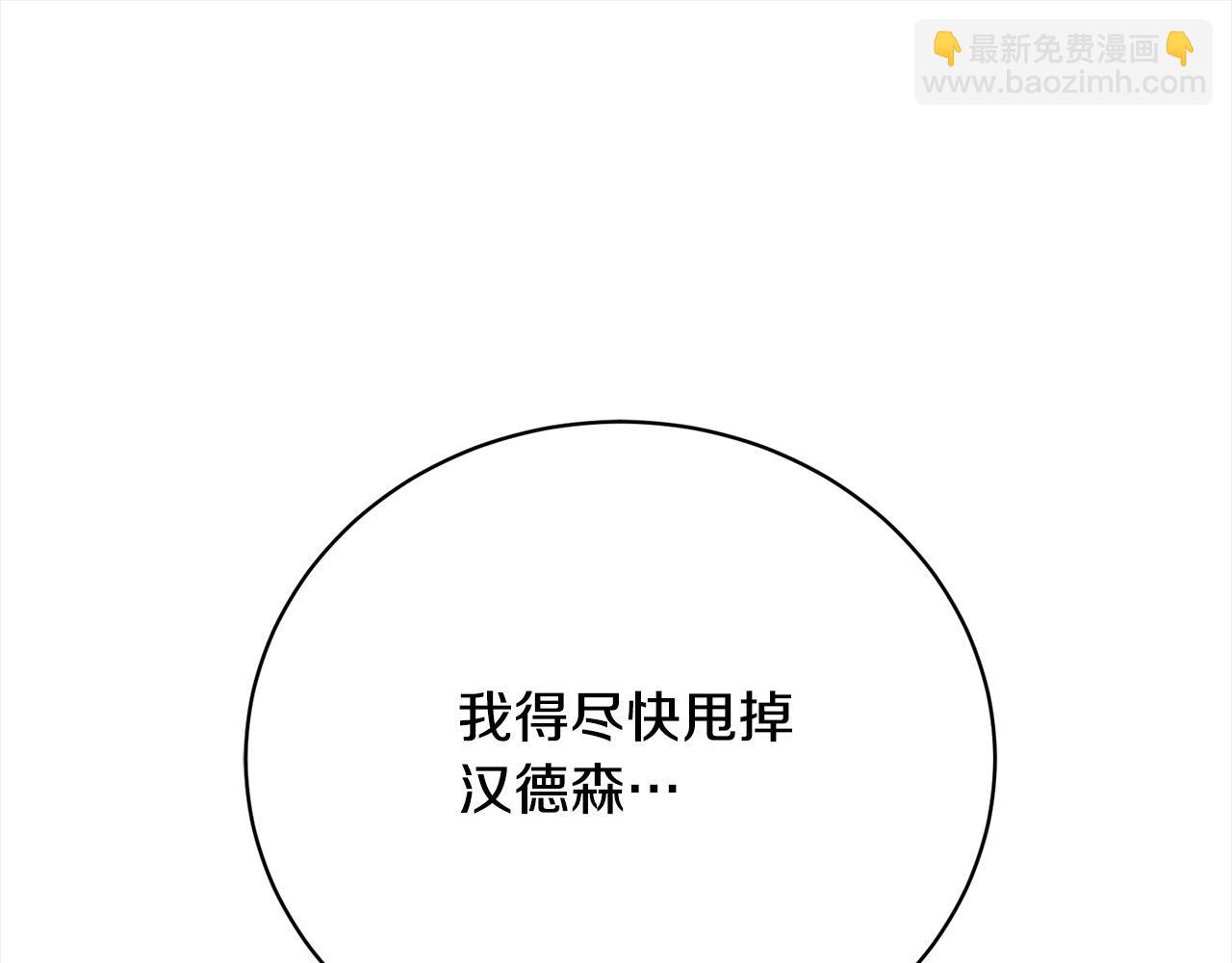 第32话 偏执的爱142