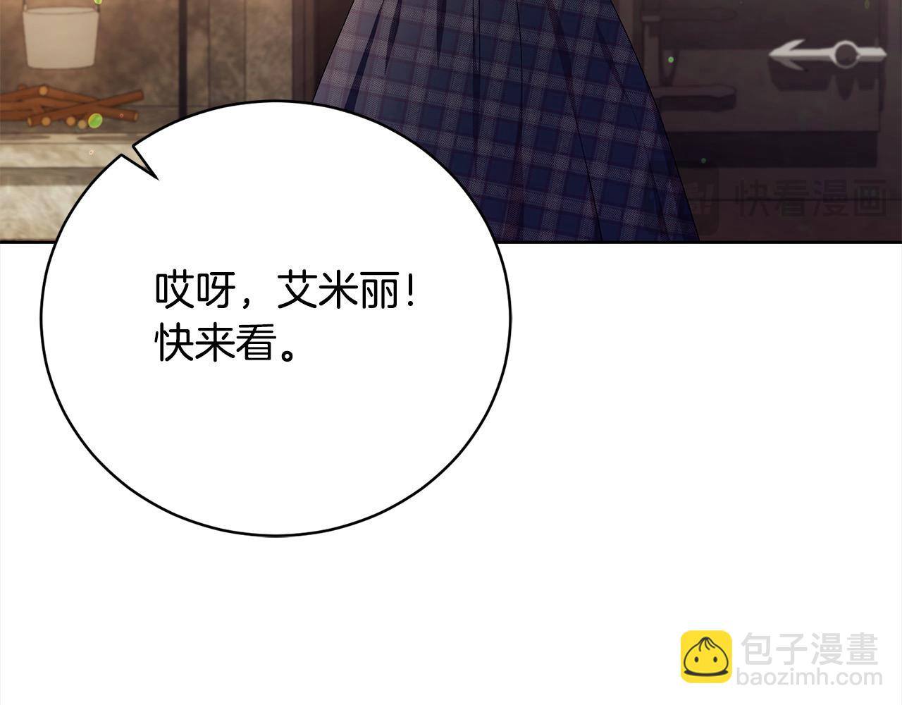 第32话 偏执的爱144