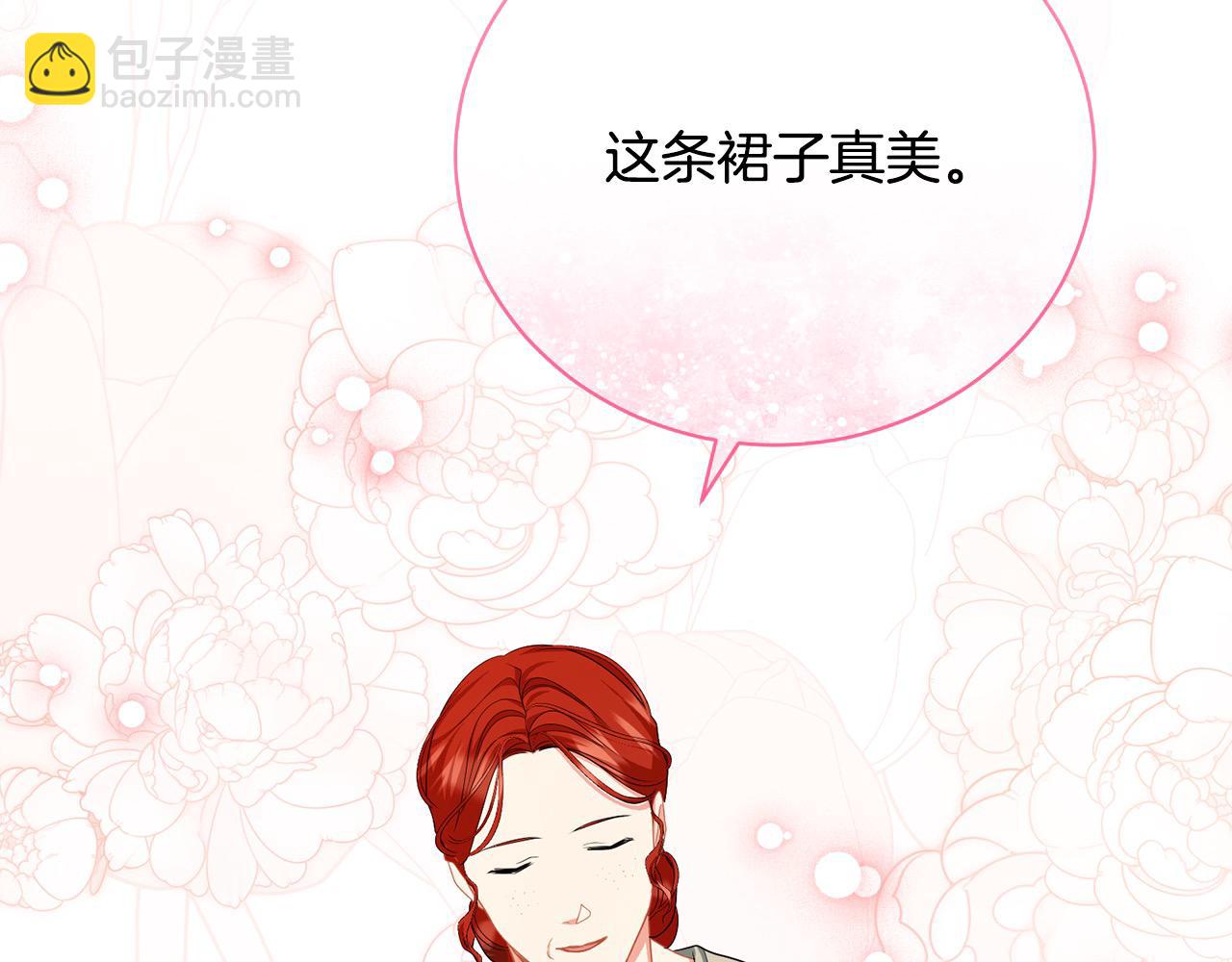 第32话 偏执的爱146
