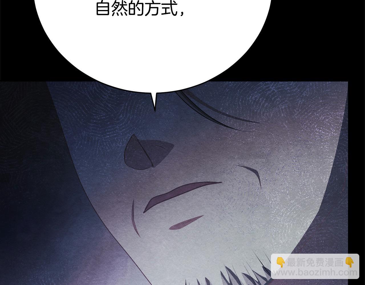 第32话 偏执的爱15