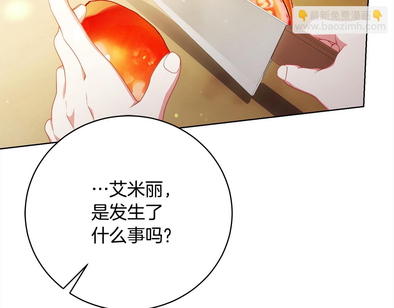 第32话 偏执的爱156