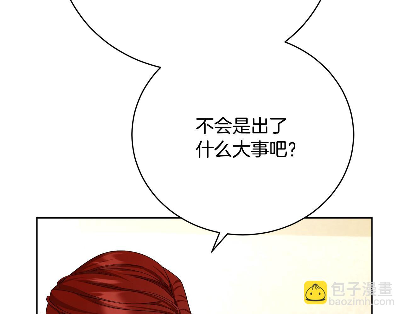第32话 偏执的爱166