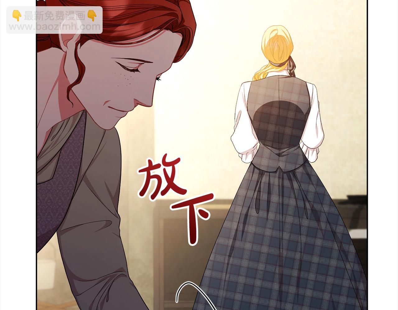 第32话 偏执的爱167