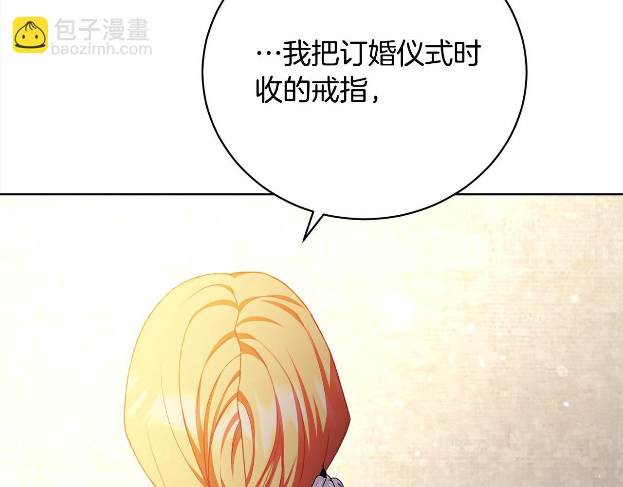 第32话 偏执的爱170