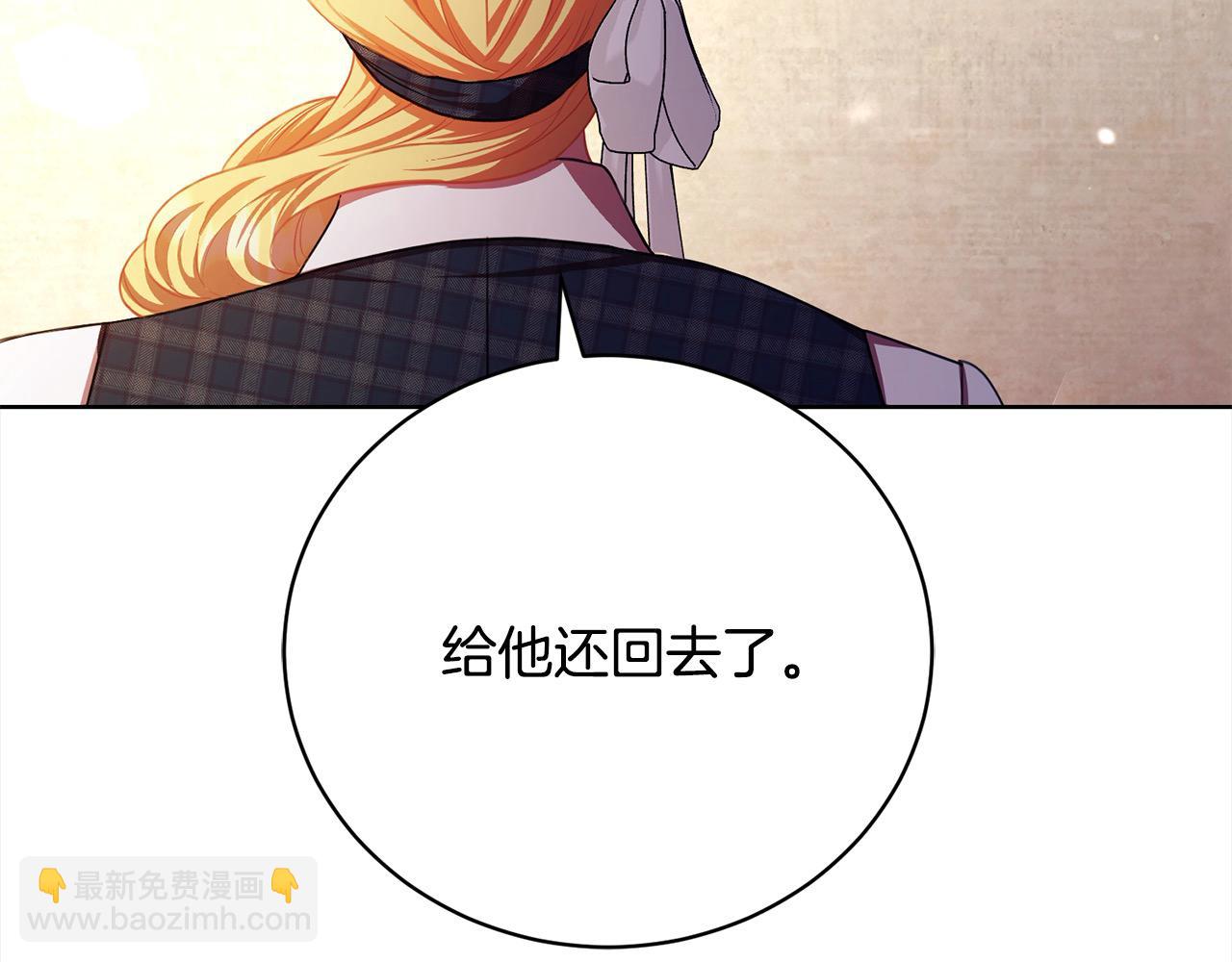 第32话 偏执的爱171