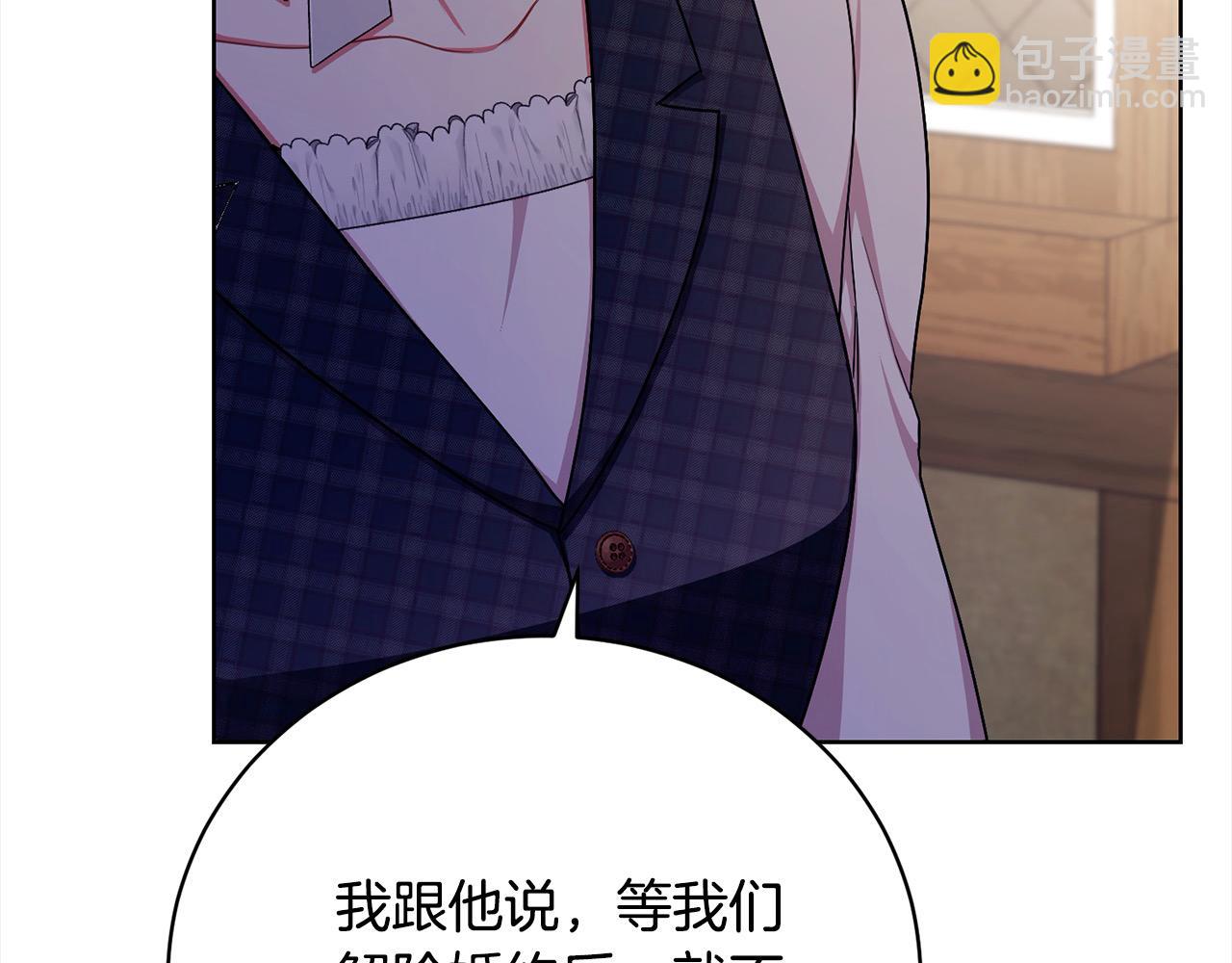 第32话 偏执的爱174