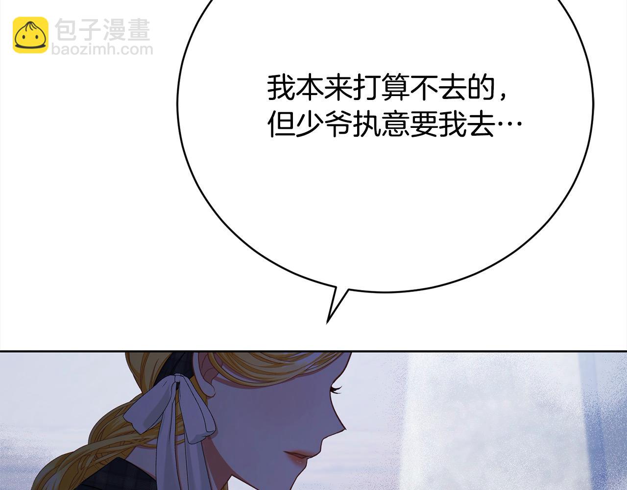 第32话 偏执的爱177