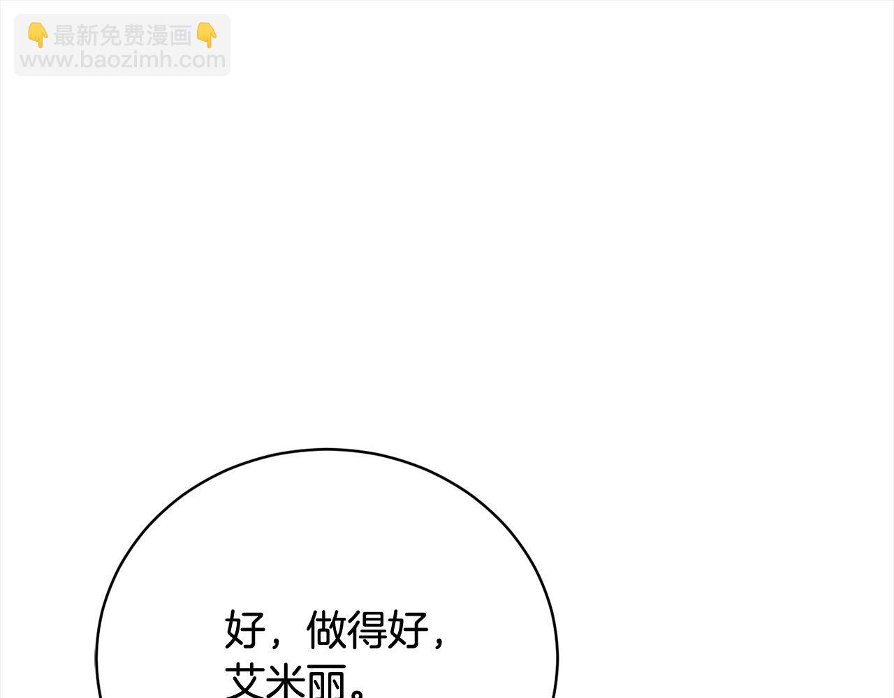 第32话 偏执的爱180