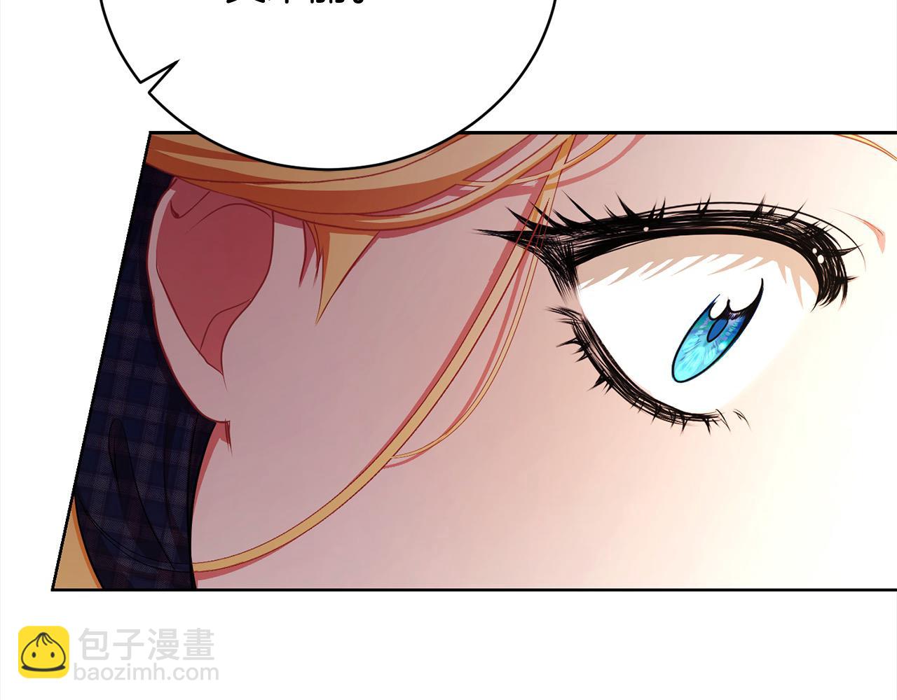 第32话 偏执的爱181
