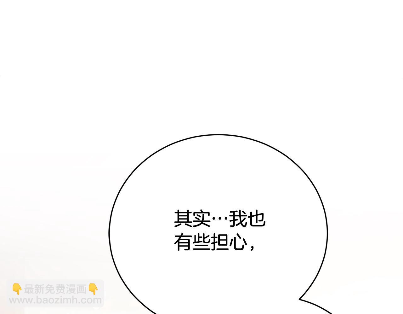 第32话 偏执的爱182