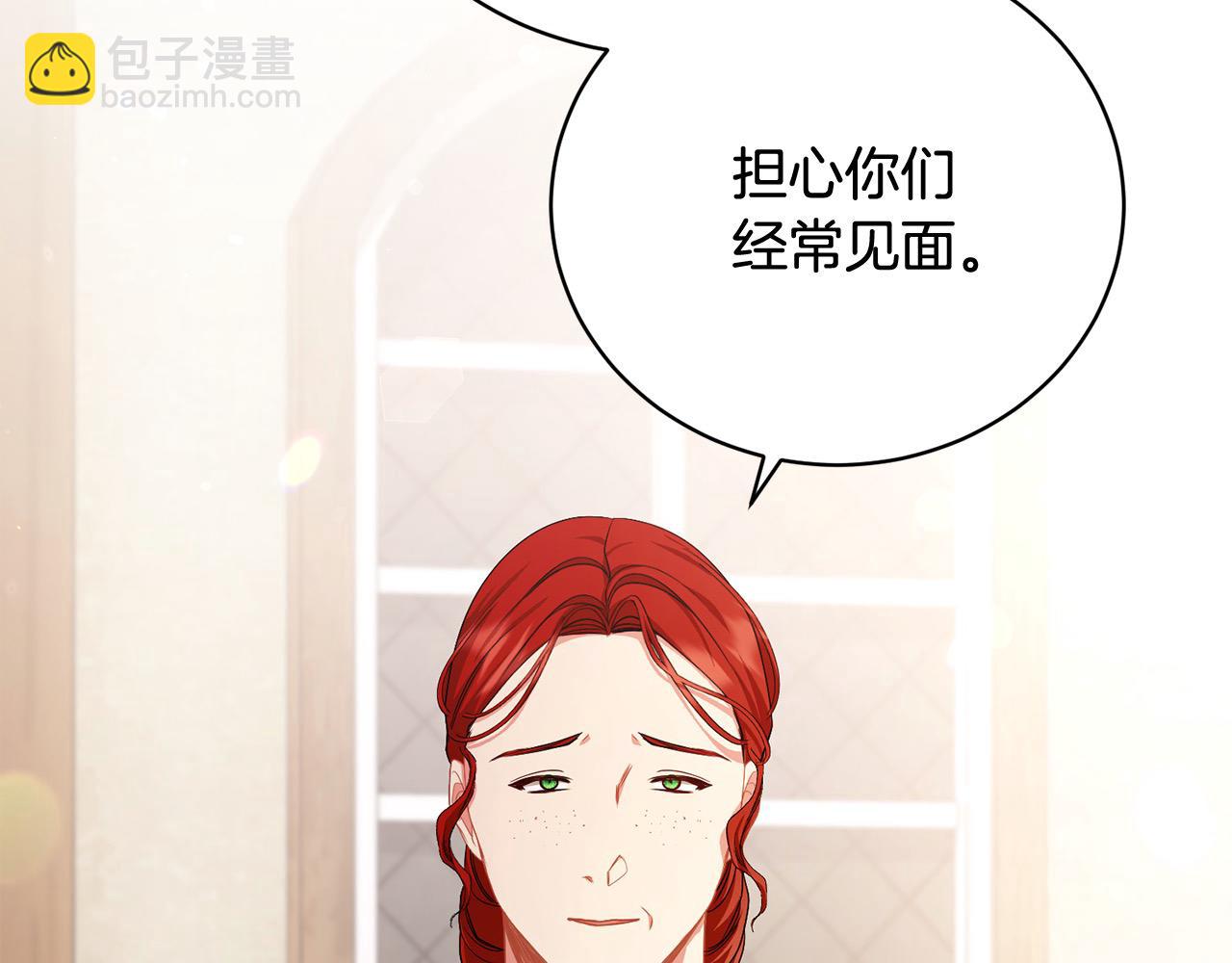 第32话 偏执的爱183