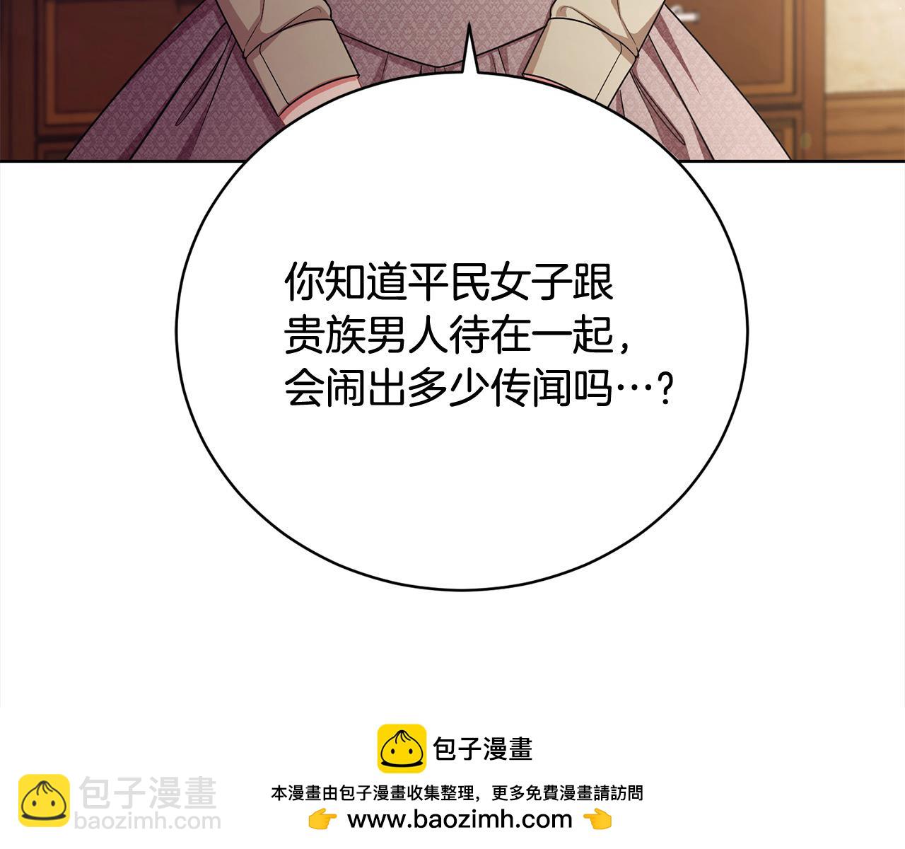 第32话 偏执的爱185