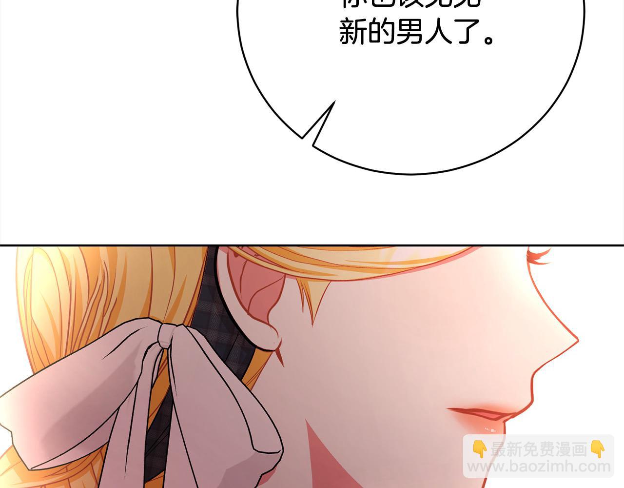 第32话 偏执的爱187