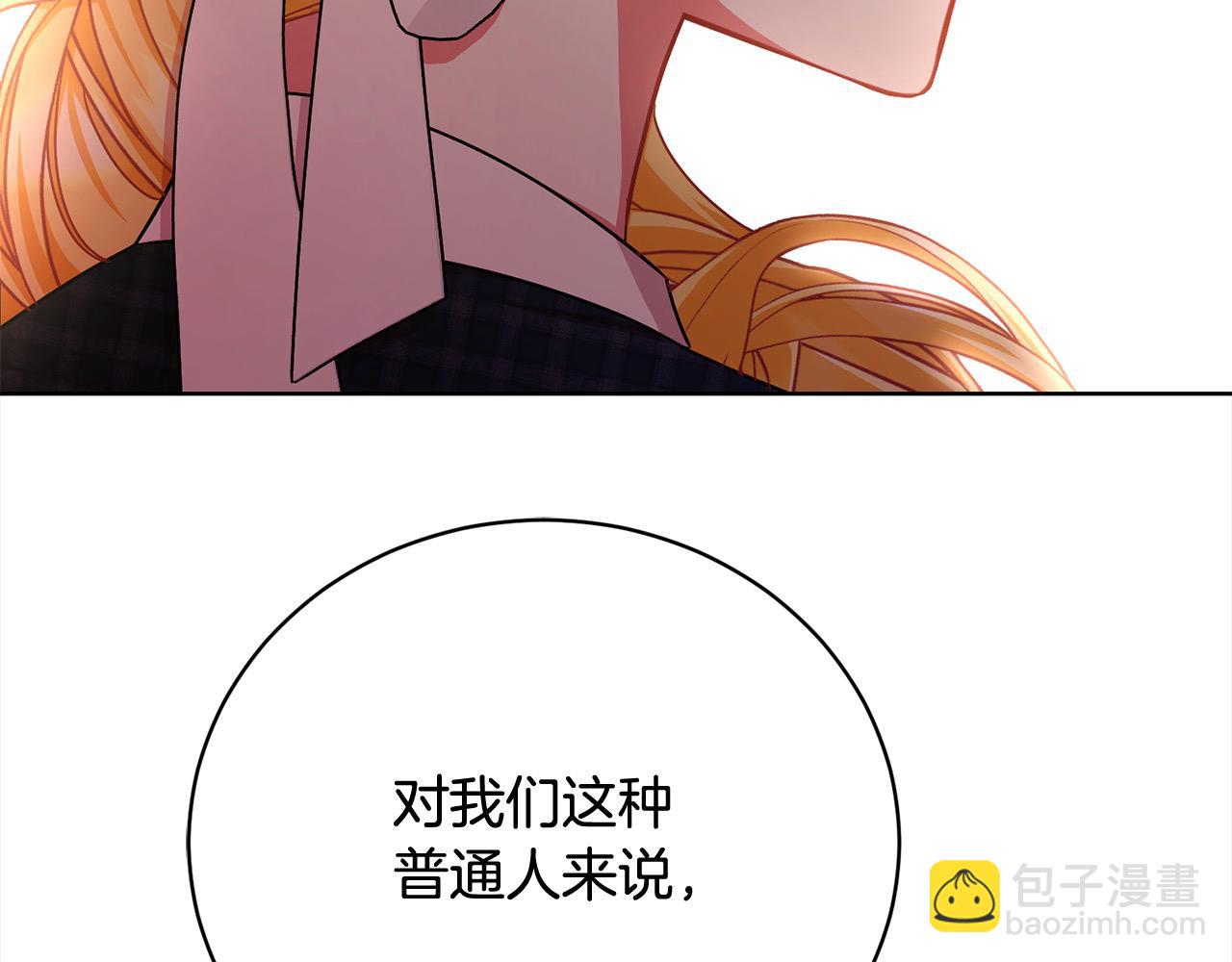第32话 偏执的爱188