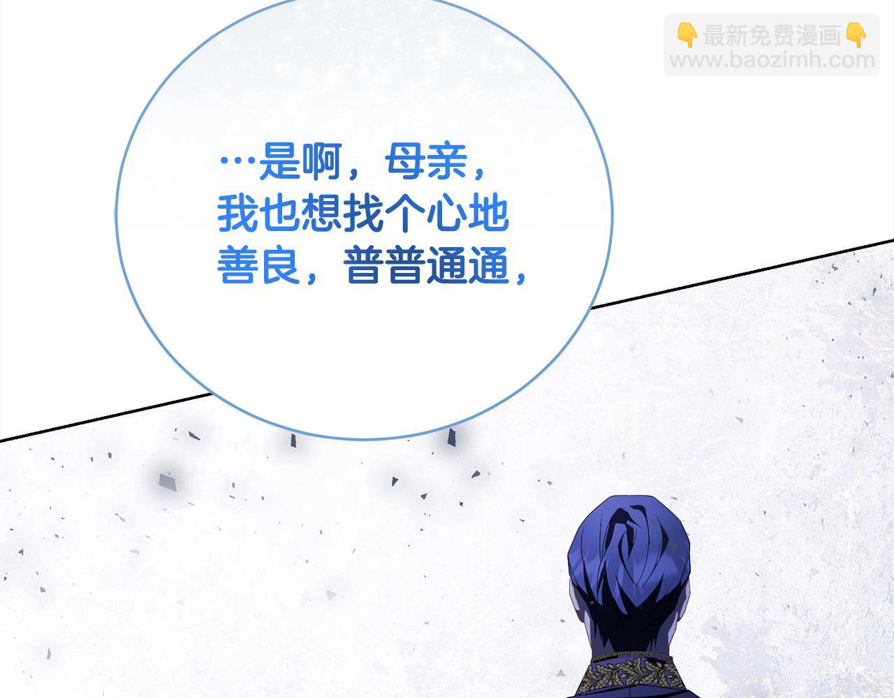 第32话 偏执的爱191