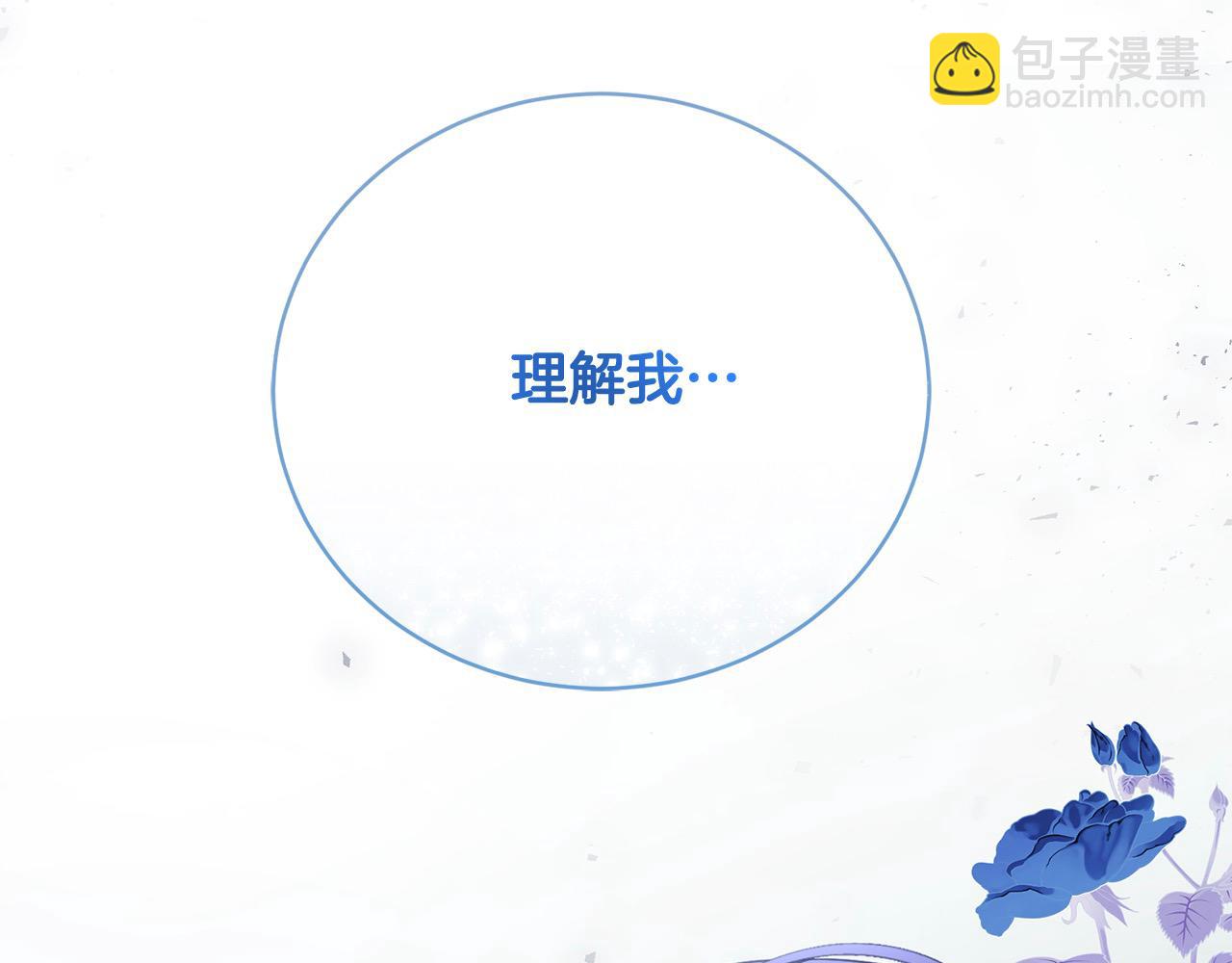 第32话 偏执的爱193