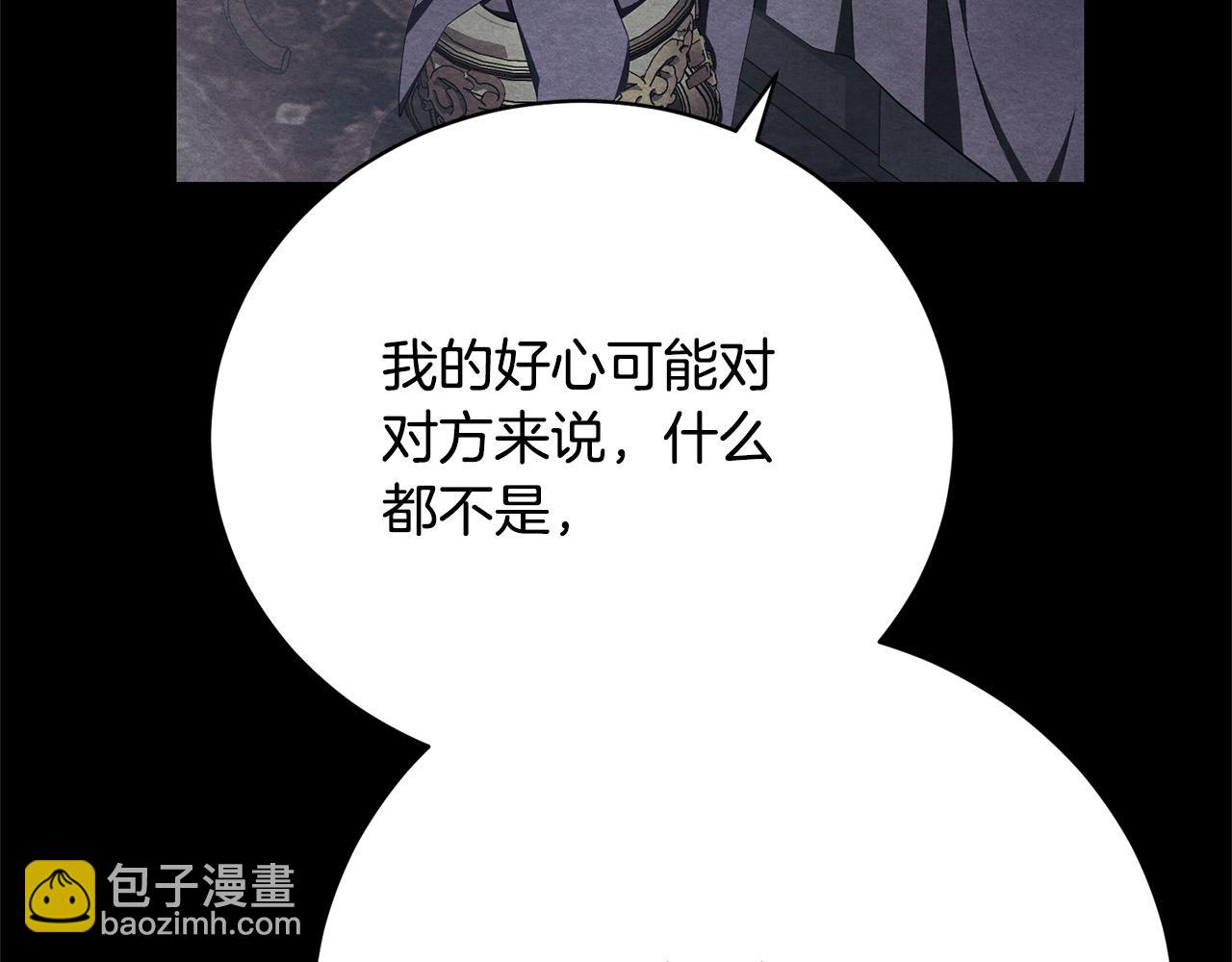 第32话 偏执的爱20