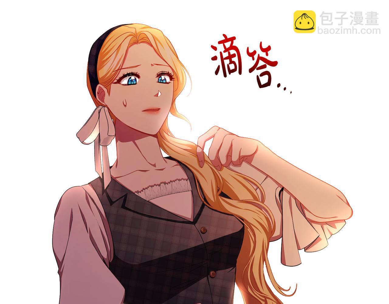 第32话 偏执的爱203